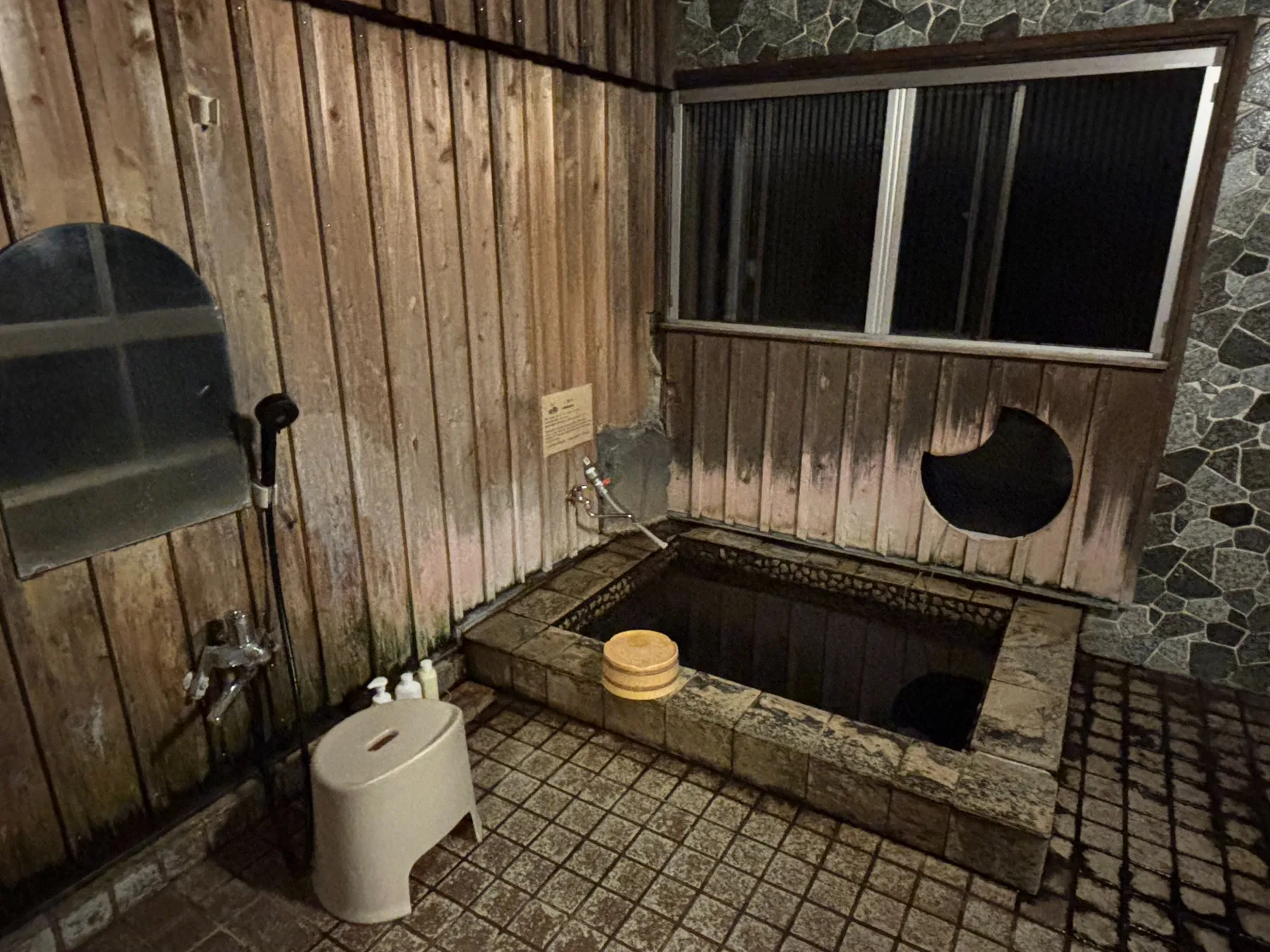 Small private indoor hot-spring bath at Ryokan Onuma